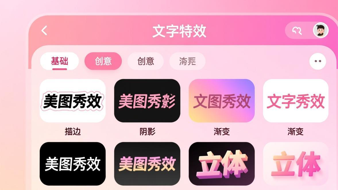 多行文字排版效果示例