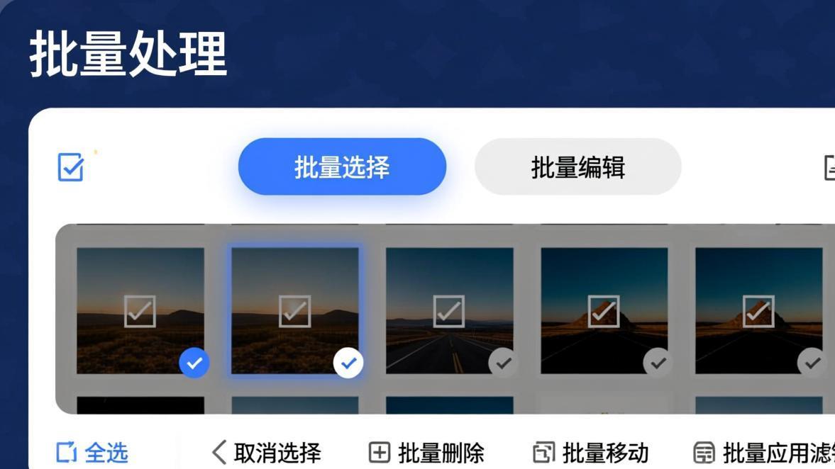 高效修图工作流示意图