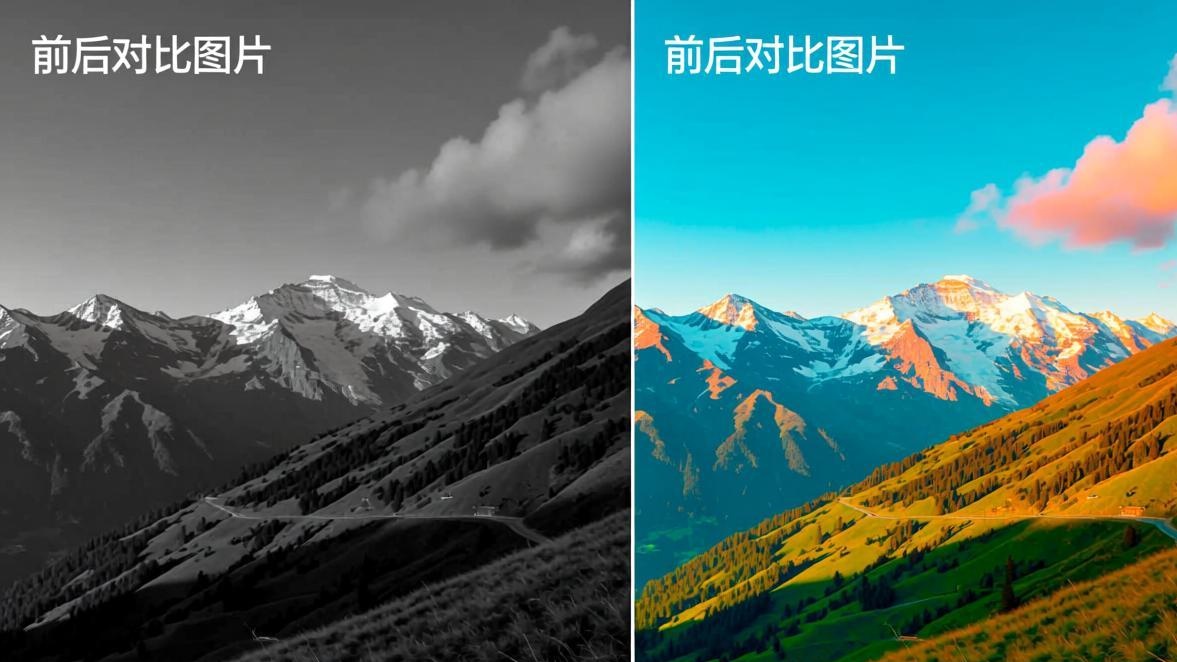美图秀秀HSL调色界面